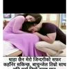 kamalmagar717
