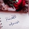 wardt_aloshaq