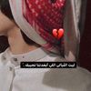 لا حياة عند الفراق#🥀