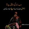 shahidlatif.ooo
