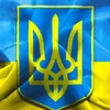 ukraina.vyhraje