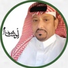 عايض الشريف ( ابو بسام )