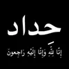umwael717