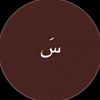 samr_rri