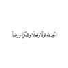 safo_dernawi