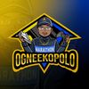 ogneekopolo