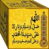 waelomar63