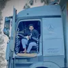 الزوز قيده