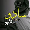 sardarkha820