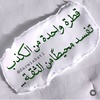 ahmed680014