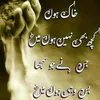 drbukhari7