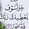 بناتي نور عيني ❤️