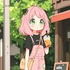 urfate_