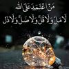 alaaaboalm