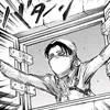 _celine_no