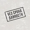 nechataet_