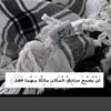 zahraamalawi0