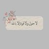 aboferas16