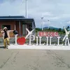 ajuajuji