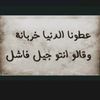 ibrahimmohamad20