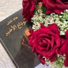 hala_ayesh1