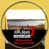 yayaelmasre3