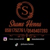 shams_henna