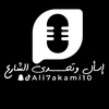 إسال وتحدى الشارع 📸🎙️