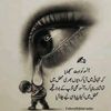 zahedkhan785