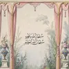 .wahja
