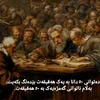 younisbarzantalab