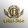 مركز دورادو