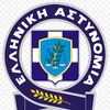 ellhnikh__astynomia