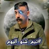 عبد الله محمد ✪