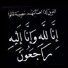 hama.brayati