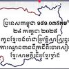 .dont.thai.to.me_