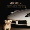 nurdaulet_tik
