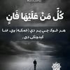 javeedrahimi545