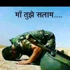 army6767ayushrajput