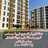 aqaratjeddah1234