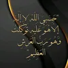 sihamoosiham