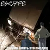 ManJake