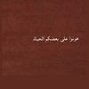 el7e9___