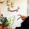 nada2_26