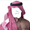 Emad AlBdaeri