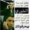 alkhouryrix