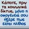 papatzas21_