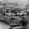 saeed5070
