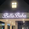 bellabobanaperville