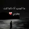 hichambafa